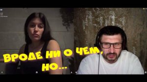 395. Вроде ни о чем, но...