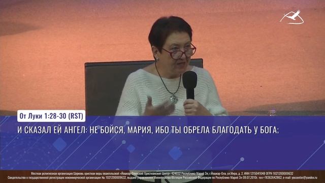 "Рождество.Сотрудничество с Богом"  | пастор Наталья Очередниченко  | 18.12.2022