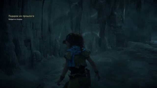 Интересные моменты с прохождения 🎮Horizon Zero Dawn