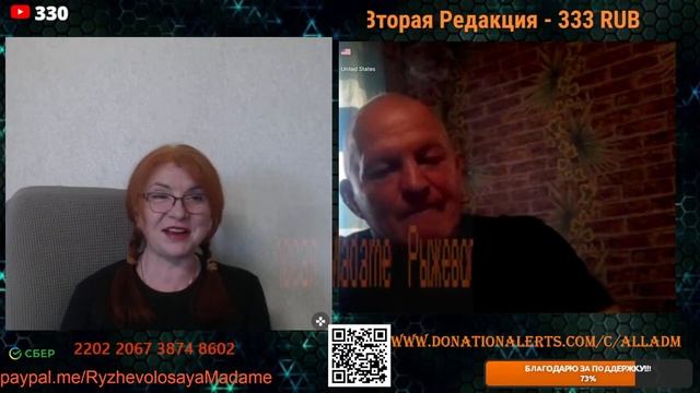 Чистка в 37-м прошла плохо.🙏💪✌