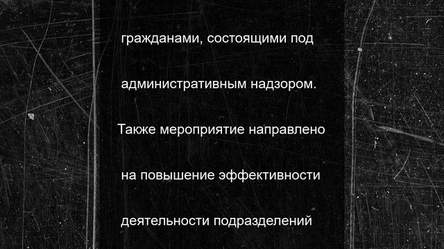 В Псковской области нашли способ, как снизить количество повторных преступлений