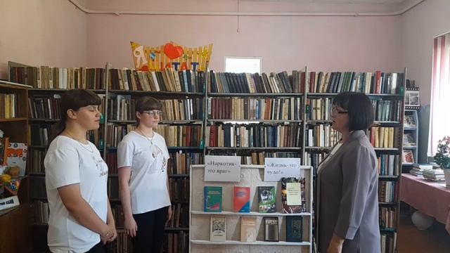 Я выбираю жизнь