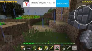 Minecraft Хардкор часть 2