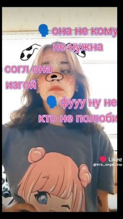 Like_7519453315137100596
