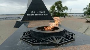 Вечный огонь. День Памяти. Энгельс.