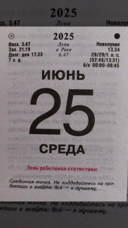 25 июня.mp4