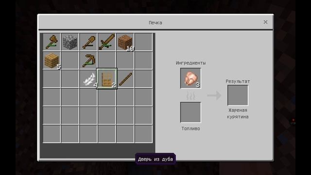 манкрафт- я выживают в манькрафт!!!!! @Трюки со мной смотреть онлайн