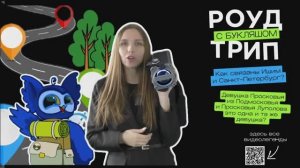 Памятник Прасковье Луполовой