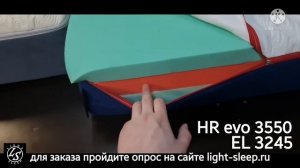 Два абсолютно разных но одинаково кайфовых матраса от Ателье LightSleep! Новые ткани "в деле"!