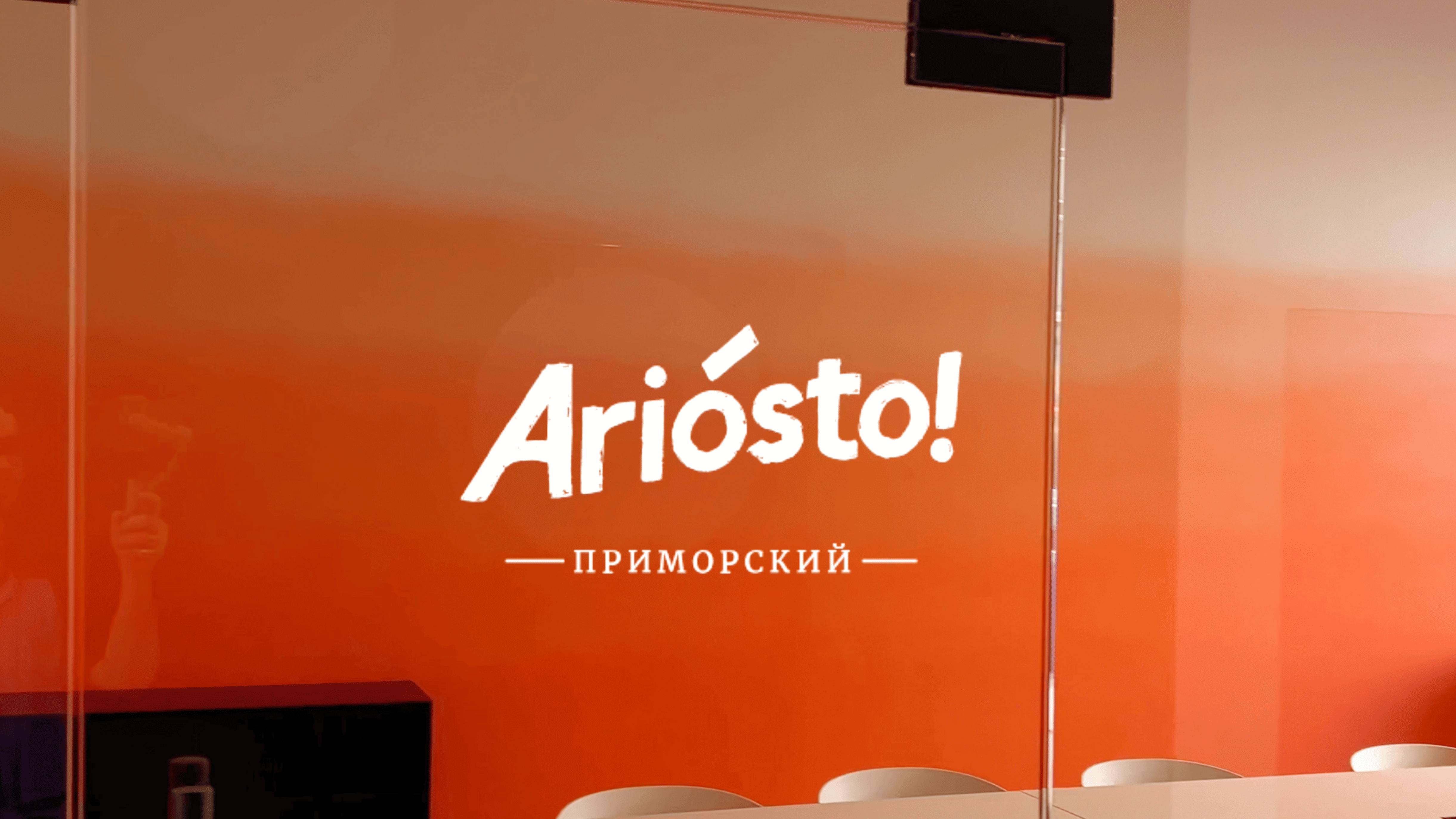 Идеальный коворкинг в квартале Ariosto | Санкт-Петербург | Arsenal