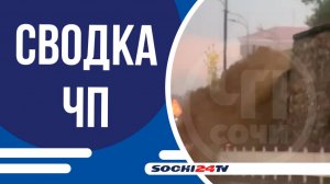 СКОНЧАЛСЯ НА МЕСТЕ АВАРИИ | СВОДКА ЧП