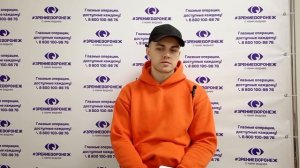Отзыв о лазерной коррекции зрения в клинике "Зрение Воронеж", 88001009876