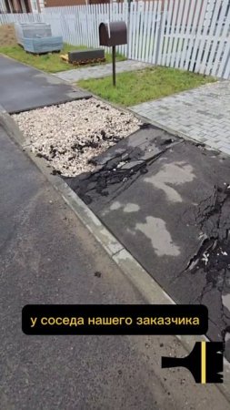Работаем