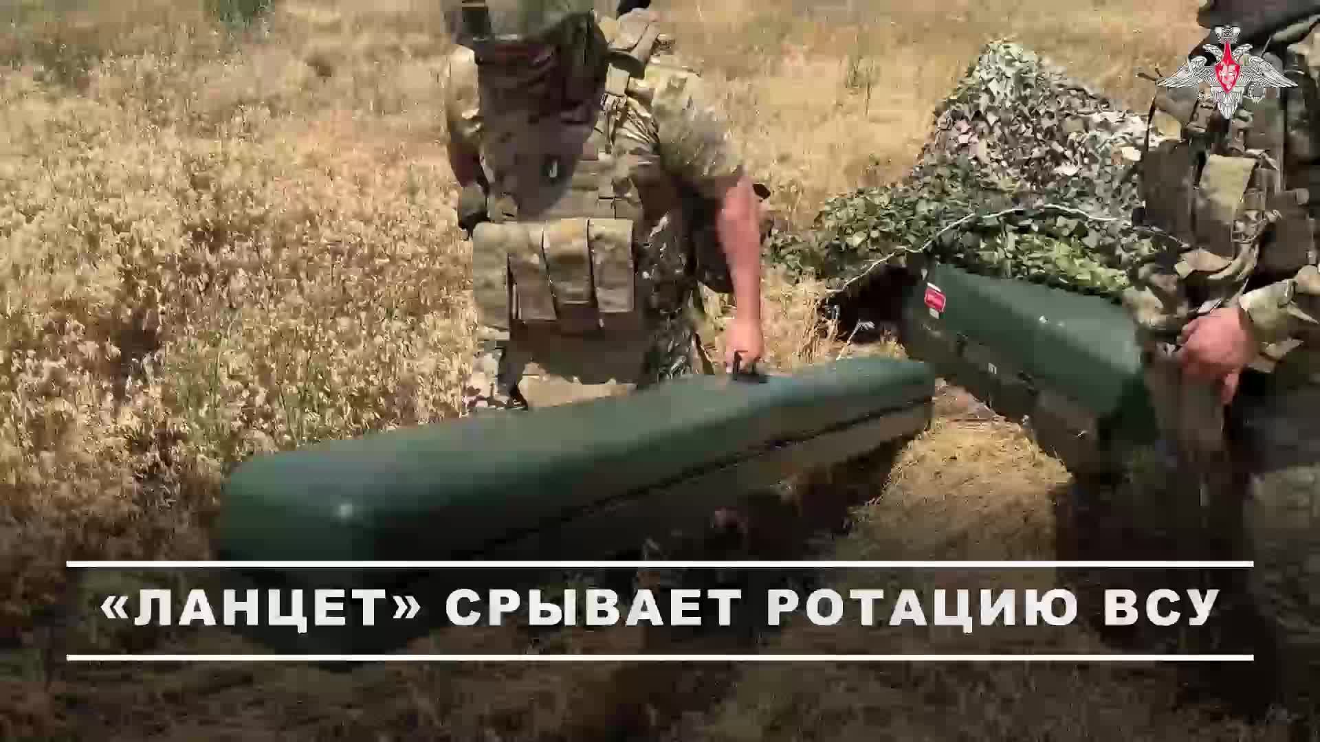 🎯 Расчет барражирующего боеприпаса «Ланцет» 36-й общевойсковой армии группировки войск «Восток» ...