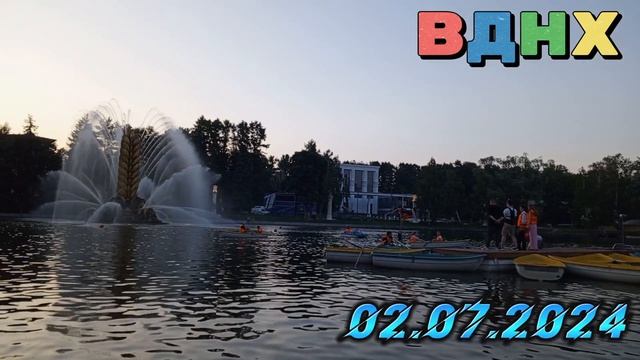 Путешествие в Москву.
