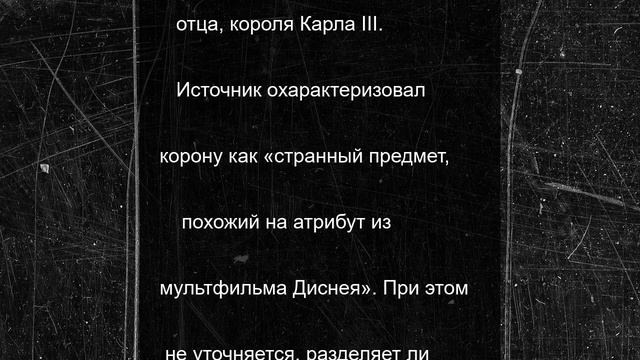 Принц Уильям уберет из атрибутов корону Британской империи