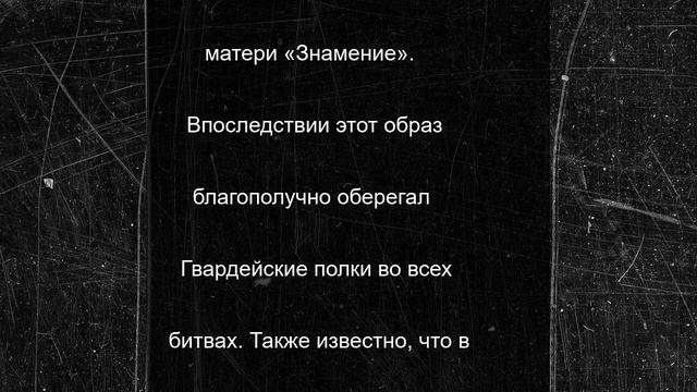 Хинштейн побывал на открытии выставки «Вклад курян в победу над Наполеоном»