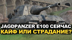 Качать ли сейчас огромную и медленную Ягу | Tanks Blitz
