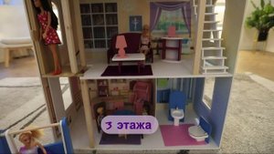 Игровой домик для кукол "Грация" 🎀