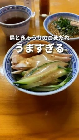 4GG7gNADmgo - 手作り餃子20個720円。美味しすぎる。 #shorts #グルメ #居酒屋
