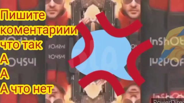 Интро 2.0 Stendoff2