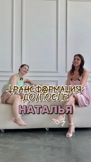 Фотопроект Трансформация от фотографа Казыра Анна Тула