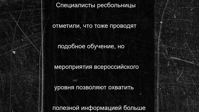 Калмыцкие врачи встретили команду мотопробега