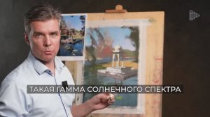 Какой цвет у света? Ищем решение вместе с художником Владиславом Татариновым.