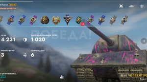 Мастер на немецком тт VK168.01(P)! Tanks Blitz! Реплей!