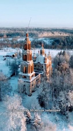 Церковь Троицы живоначальной
(Село Зашутомье Костромской области)