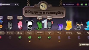 Играем с Испанцами в Саспектс