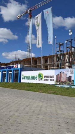 Заказать такси на объект