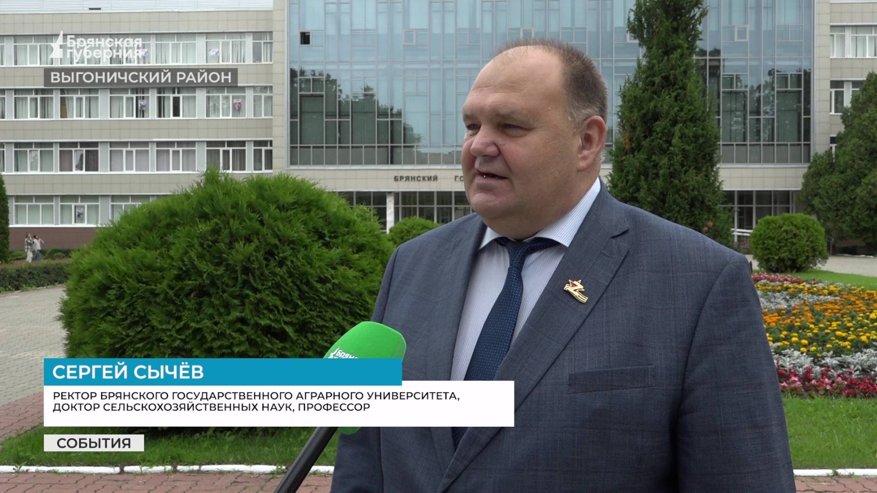 В Брянской «Школе фермера» перешли от теории к практике