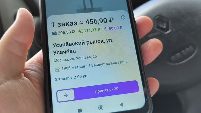 СМЕНА В КУПЕР ДОСТАВКА / БОРЬБА С ГЕОЛОКАЦИЕЙ / ДЕВУШКА КУРЬЕР РУХНУЛА С ВЕЛОСИПЕДА