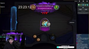 ⭐️Задавай вопросы по HS. Попробую помочь⭐️!розыгрыш !приют !tg  #hs #hearthstone #hsbg #обучение #ка