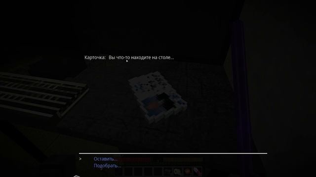 FixPlay 😰Майнкрафт, но Я Устроился в СТРАШНУЮ КОМПАНИЮ [Страшное Прохождение]