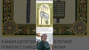 ЧЕЛОВЕК ЛАБОРАНТ МОЯ МАМА МЦК ТАНЯ