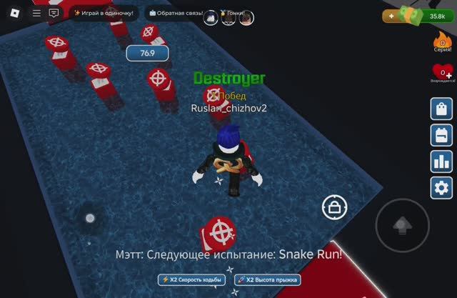 Чемпионат ниндзя