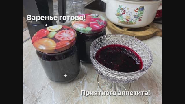 Варенье из жимолости