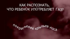 СНИФФИНГ-3
