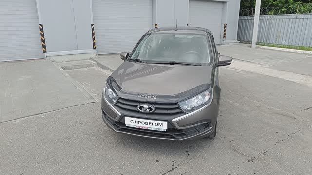 Lada (ВАЗ) Granta I Рестайлинг, 2019 г.в. в наличии в Автофирма "Светлана" г.Ярославль