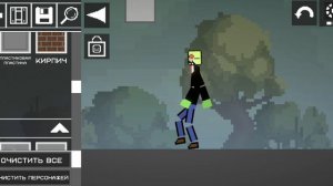 Все мои сейвы в мелон плейграунд