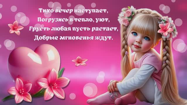 Доброго вечера всем.  Красивая музыка Сергея Чекалина.