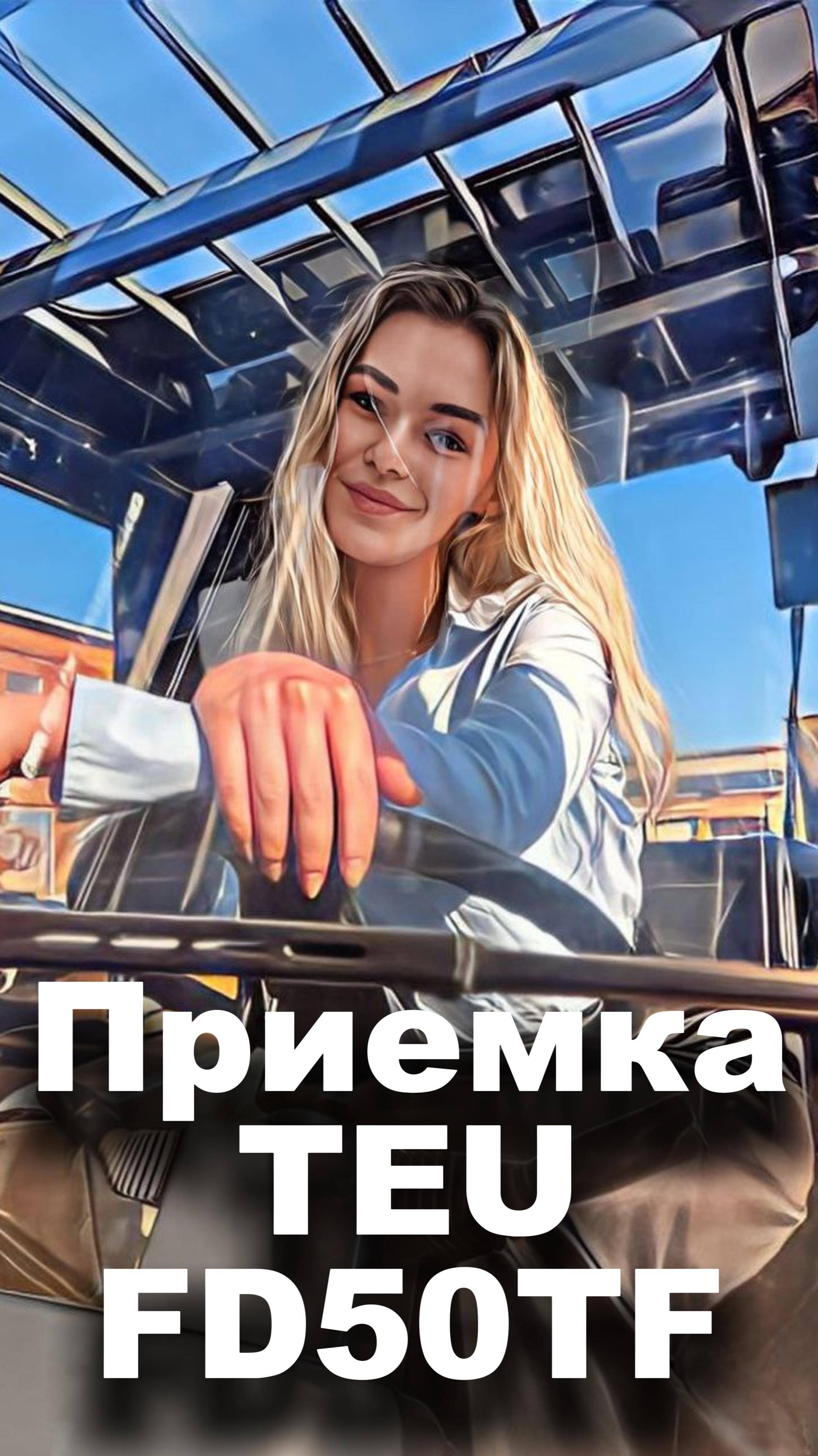 Такого ремонтника вы ещё не видели, Блондинка и большая тачка!