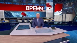 Выпуск программы "Время" от 24.06.2025