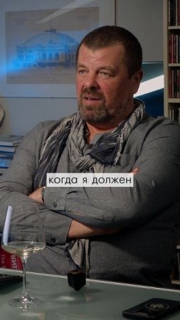 Моя задача - не появляться на стройке