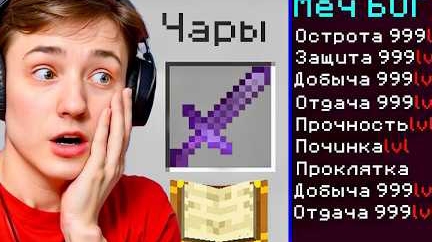 Майнкрафт но оружие УЛУЧШАЕТСЯ за каждый килл в Майнкрафт! Грифер шоу с нуля