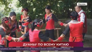 Китайская шкатулка / 14.06.25