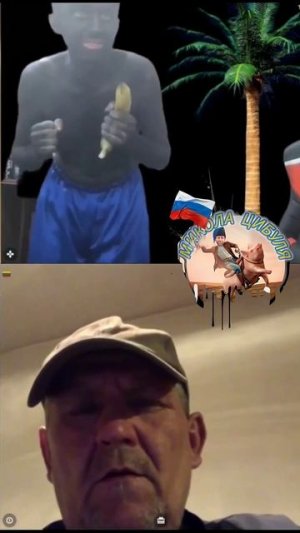 Микола рубероид