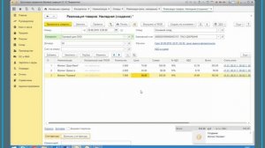 «1С» для начинающих. Знакомство с программой